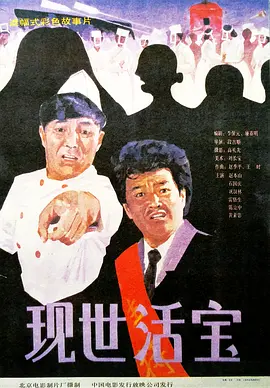 午夜电影福利