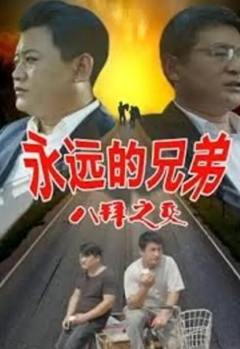 我学生的妈妈2