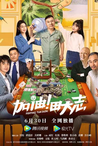 日本激情小说