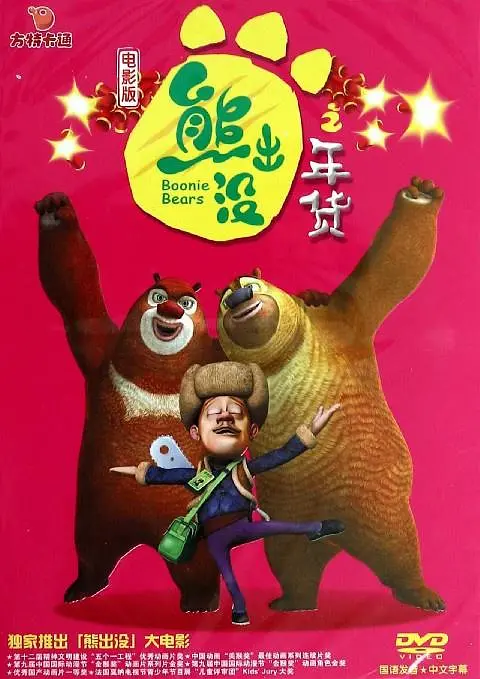 日韩理伦电影