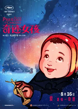 狠狠色综合色综合网站久久