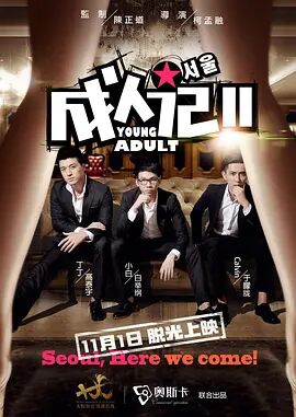 久久er热这里只有精品免费