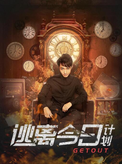 御梦子