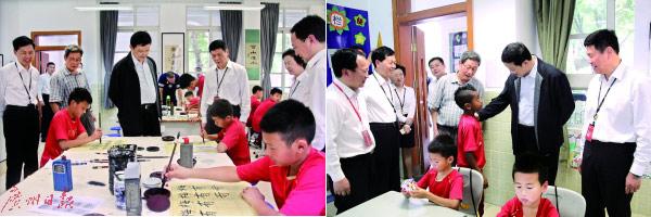 会面的目的