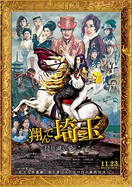 性感的集中