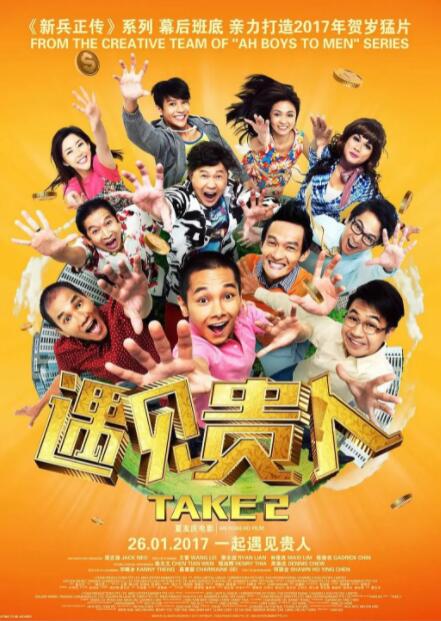 演员杨舒予简介