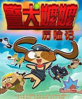 小妖精奶h