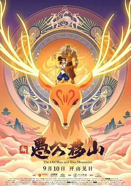 欧美一区二区三区播放