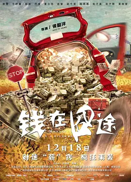 感情:好兄弟