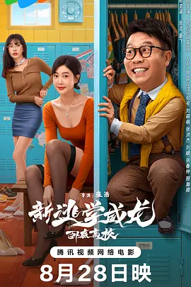 三个女人的美味艳遇