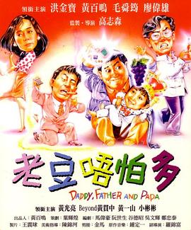 农场主三姐妹2