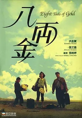 免费国产h视频在线观看86