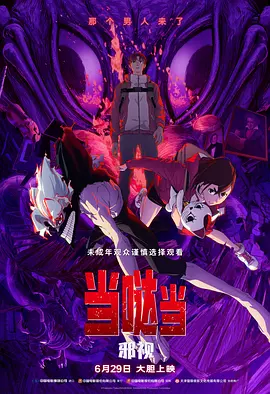 亚洲国产主播一区
