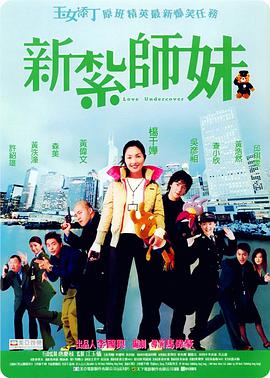 污电影