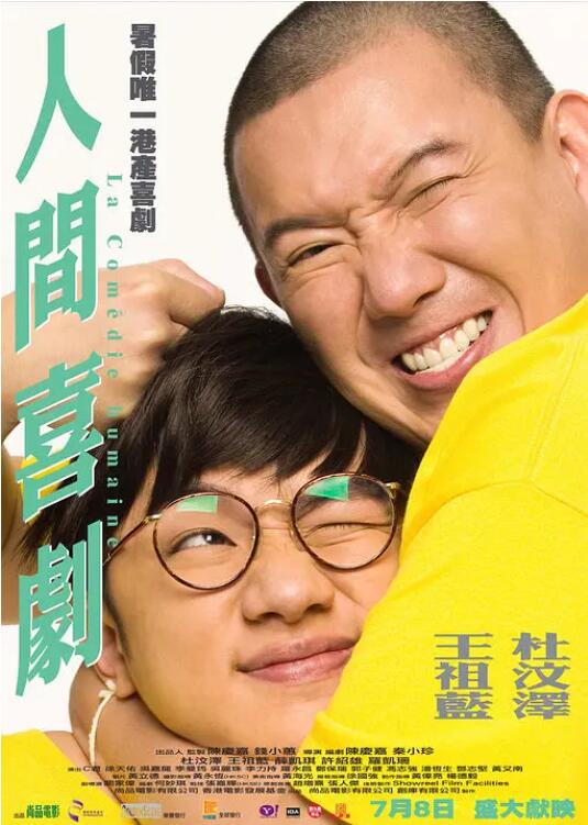 免费视频 看国产