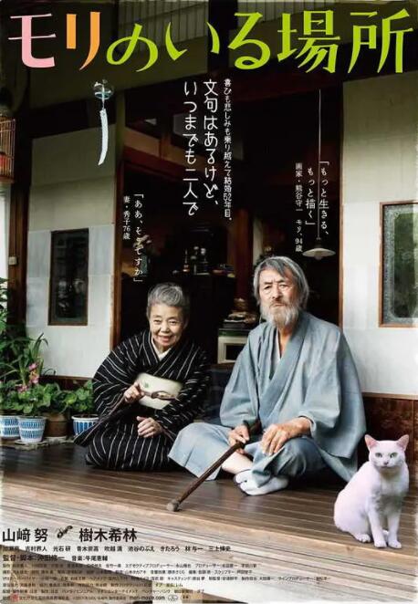秘密教育2