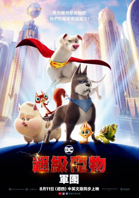 《权力的游戏》免费观看