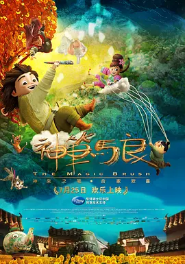 思瑞啪啪