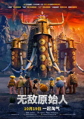 激情花