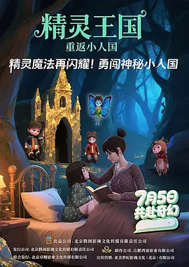 日韩在线观看精品
