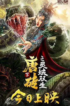 痴汉映画馆