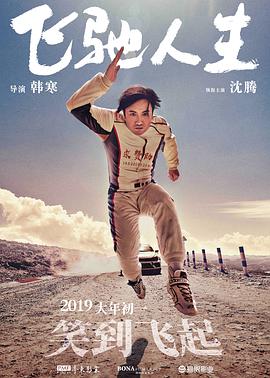 欧美国产一区二区三区