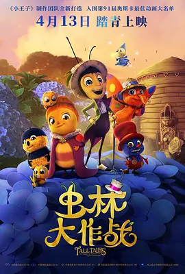 技术性的秘书