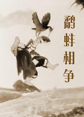 鹿鼎记张卫健