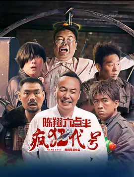 亚洲精品国产福利片