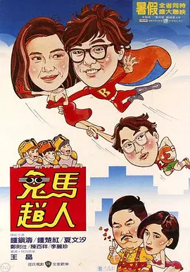 chinese国产调教
