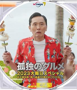 369看片你懂的在线观看