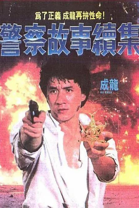 啊好爽用力