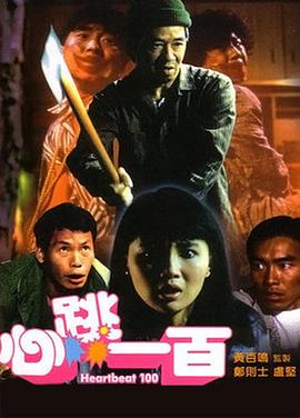 陌生的性