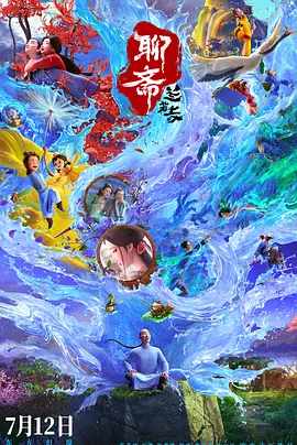 最近中文免费国语在线观看