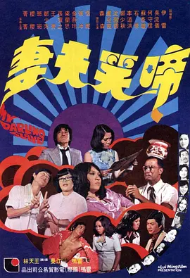 国产孕交
