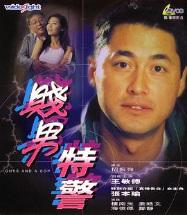 国产精品亚洲综合天堂夜夜