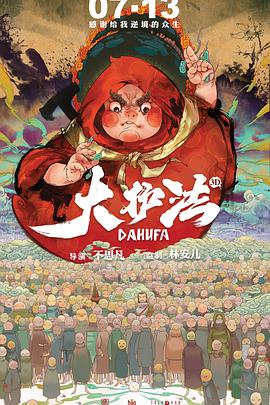女人逼逼