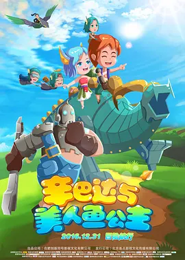 草莓视频首页