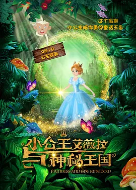 康连星