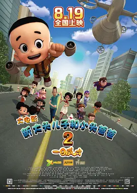 国产成人精品日本亚洲专区6