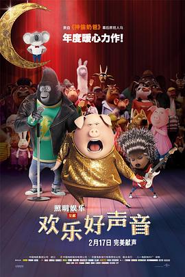 周末下午6点有恋人