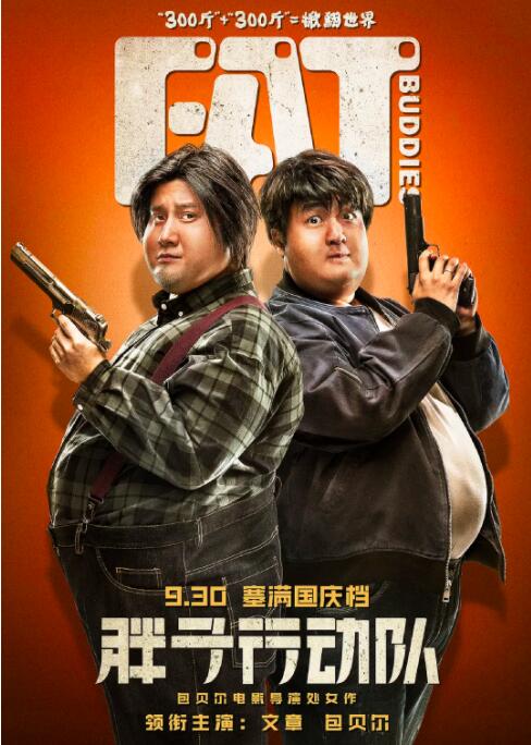 亚州三级
