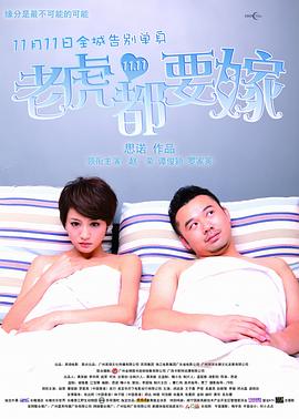 洛丽塔·夏马