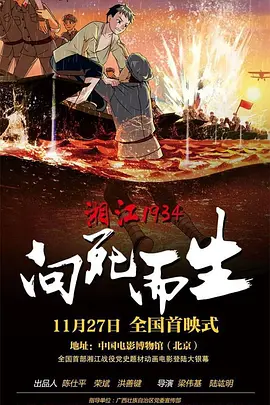 日韩精品久久久久久中文字幕8