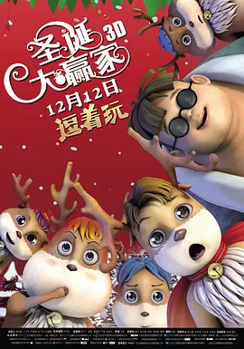 老婆的姐妹