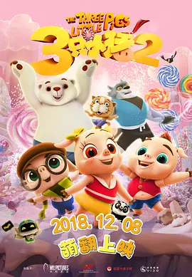 一区二区免费播放