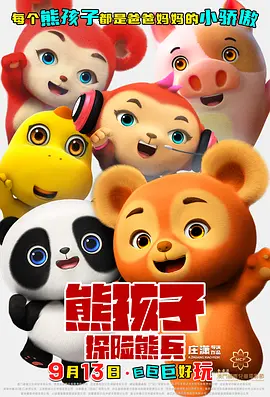国产一级毛片午夜福