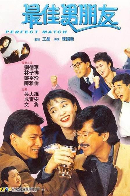 精品国产片