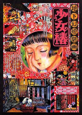 在线欧美亚洲