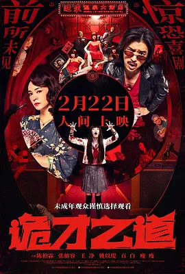 欧美成人一区二区三区在线视频
